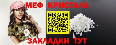 мдпв Ачхой-Мартан