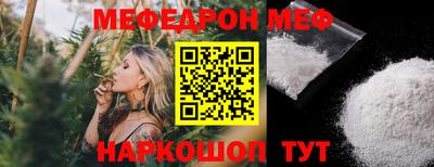 мдпв Ачхой-Мартан
