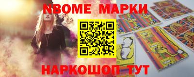гашик Аша