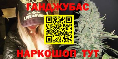 герыч Баксан