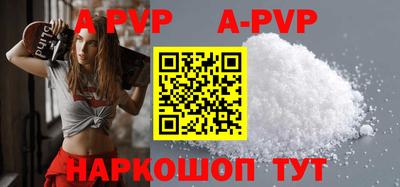 мдпв Ачхой-Мартан