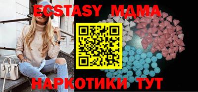 гашик Аша