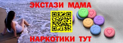 мдпв Ачхой-Мартан