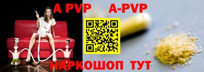 гашик Аша