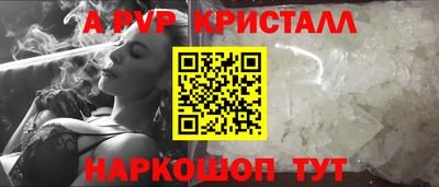 мдпв Ачхой-Мартан