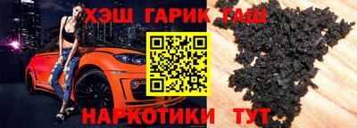 герыч Баксан