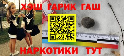 герыч Баксан