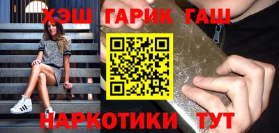 гашик Аша