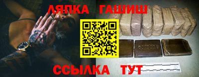 гашик Аша