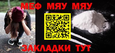 мдпв Ачхой-Мартан