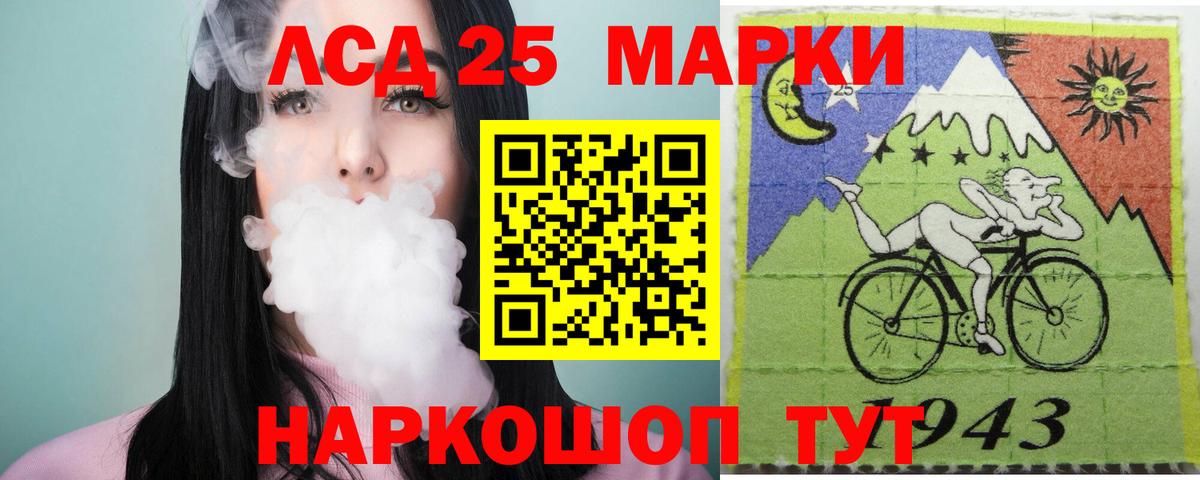Лсд 25 экстази ecstasy Борисоглебск