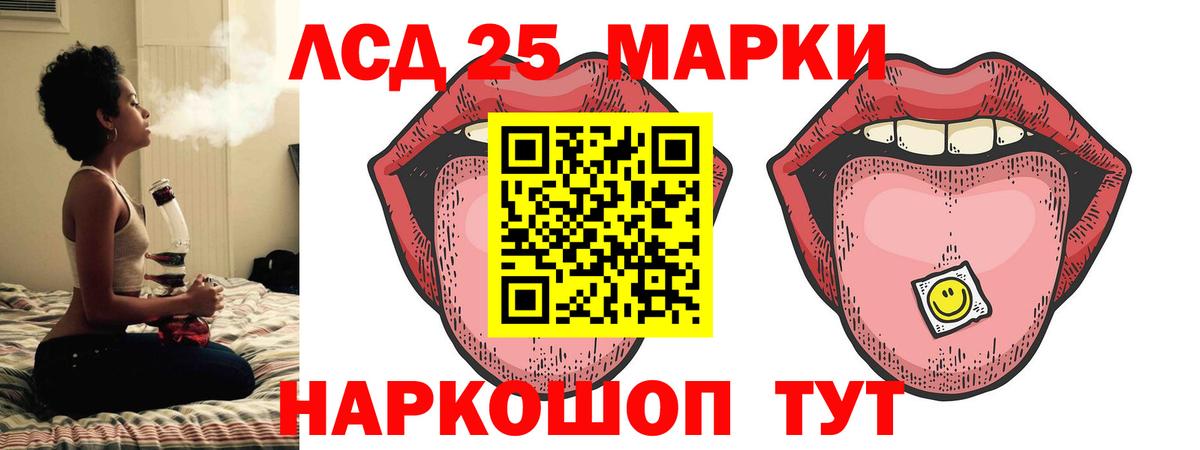 Борисоглебск  LSD-25 экстази ecstasy  LSD-25 экстази ecstasy  Вход с VPN 