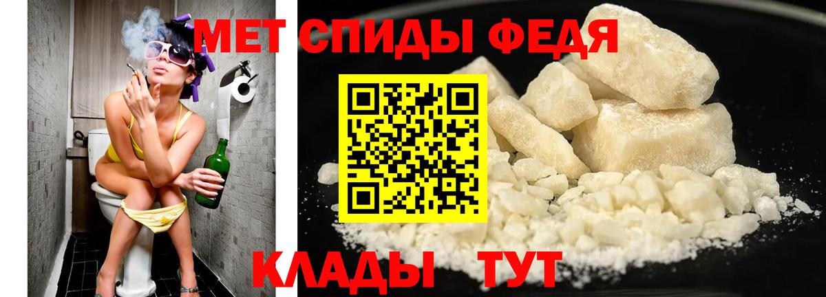 Метамфетамин Декстрометамфетамин 99.9%  Метамфетамин Декстрометамфетамин 99.9%  Борисоглебск  Вход с VPN 