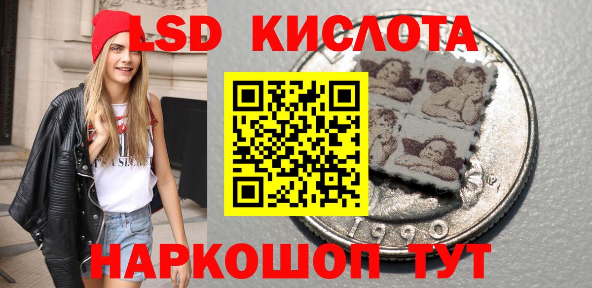 Марки N-bome  Марки 25I-NBOMe 1,8мг  Борисоглебск  Вход с VPN  Марки 25I-NBOMe 1,8мг 