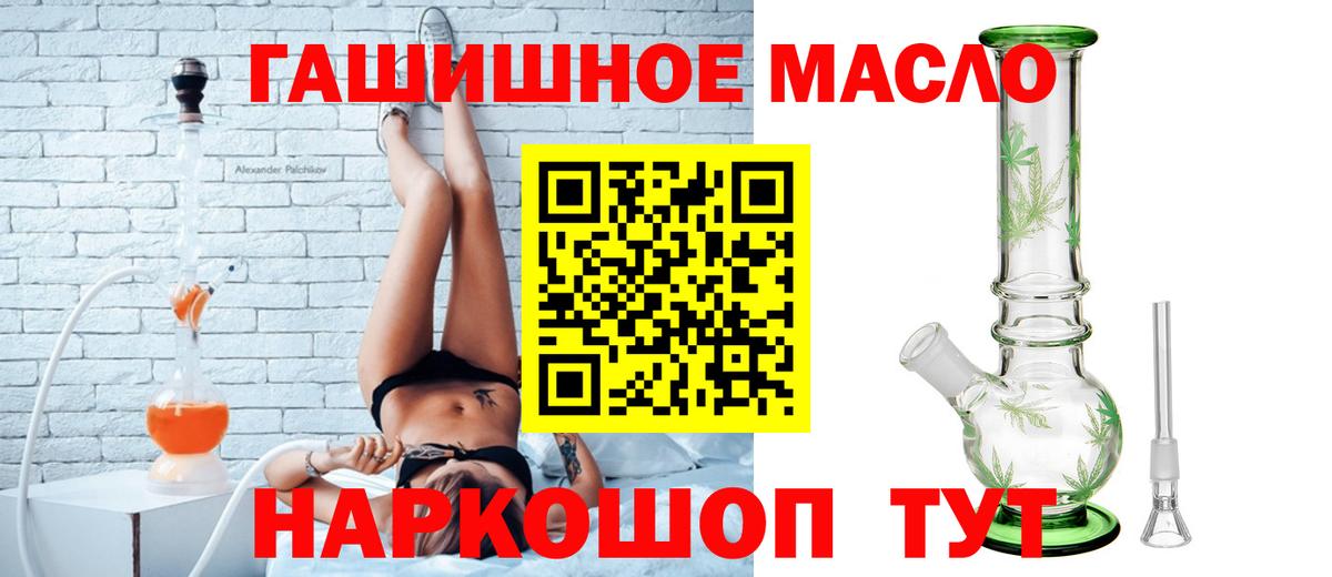Борисоглебск  Дистиллят ТГК THC oil  ТГК вейп с тгк  Вход с VPN 
