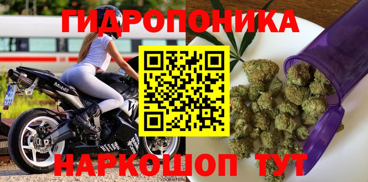 Каннабис планчик  Конопля AK-47  Вход с VPN  Борисоглебск  Бошки марихуана OG Kush  Шишки марихуана LSD WEED 